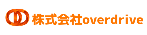 株式会社overdrive